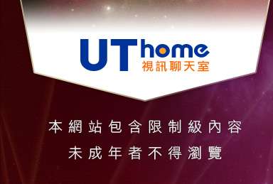 hi6本網站包含限制級內容，未成年不得瀏覽